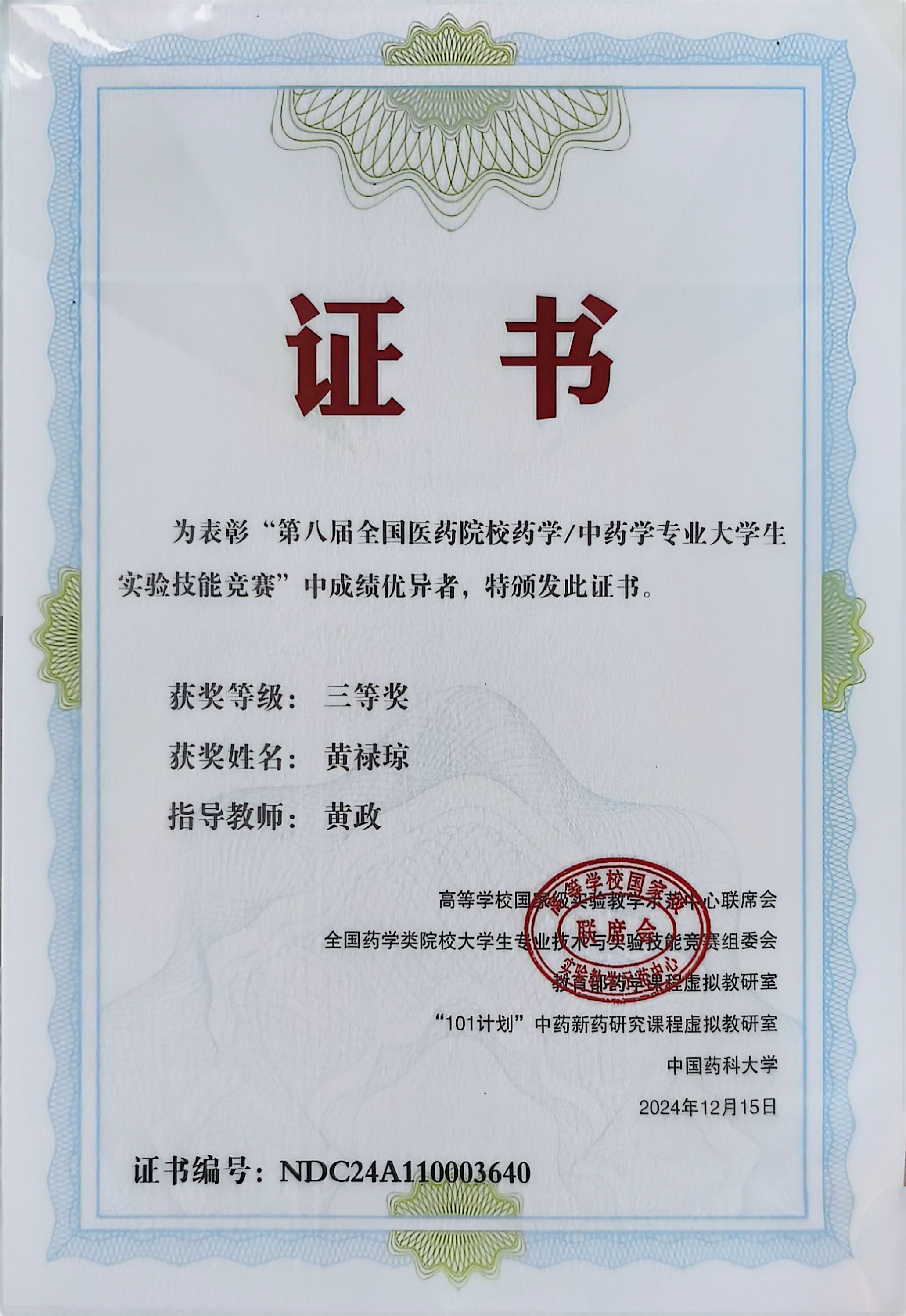 Tcns_1734340275419062590.jpg Tcns_1734340275419062590.jpg