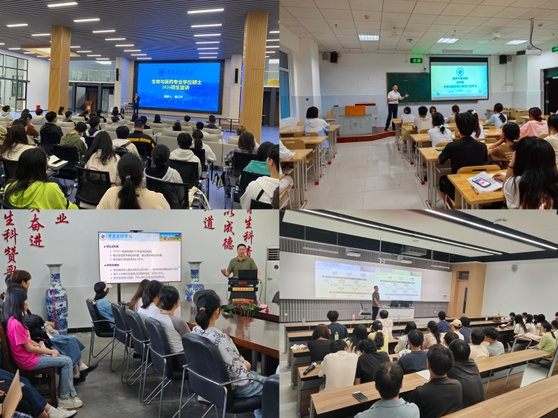 我院赴校外多所高校开展研究生招生宣讲7.jpg