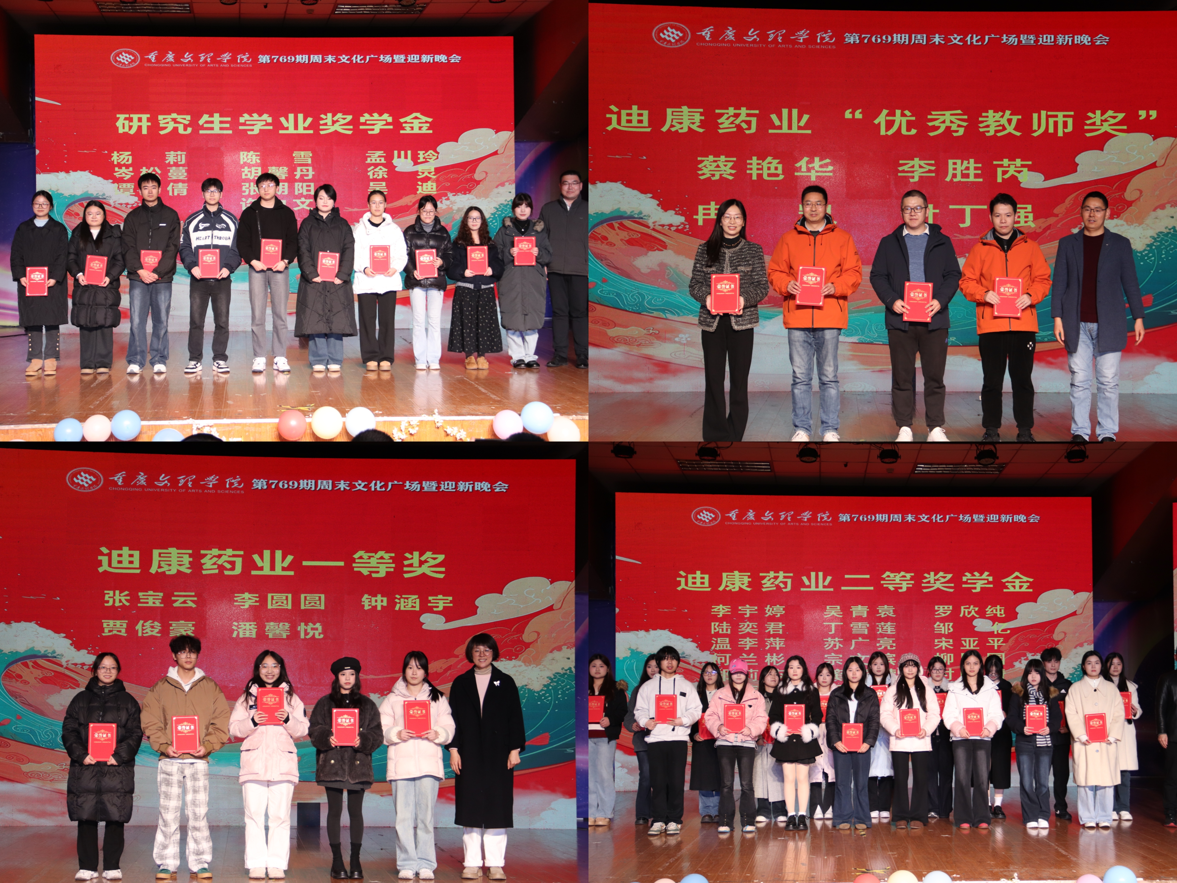 hYcf_1767012742073022949.jpg hYcf_1767012742073022949.jpg